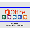 萬(wàn)江華南摩爾電腦零基礎(chǔ)精點(diǎn)培訓(xùn)學(xué)校