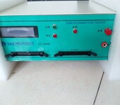 CT-9809线束/连接器测试仪/线材测试机CT-9980