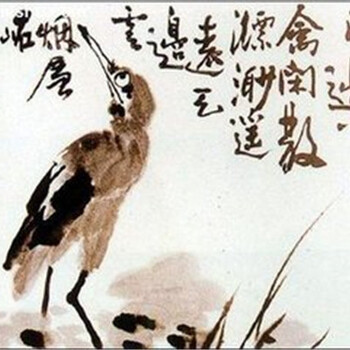 李苦禅字画拍卖心