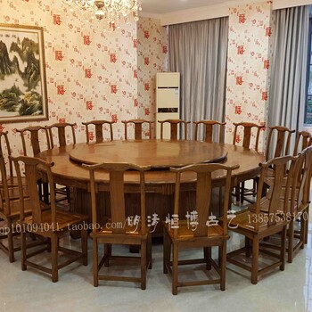 中式古典老榆木餐桌圆桌酒店电动大圆桌椅定做