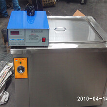 佛山中山广州单槽超声波清洗机汽修零件洗油污积碳发动机清洗机厂家直销