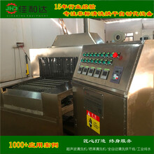 广州喷淋清洗机专业定制代销顺德佳和达优惠供应喷淋设备