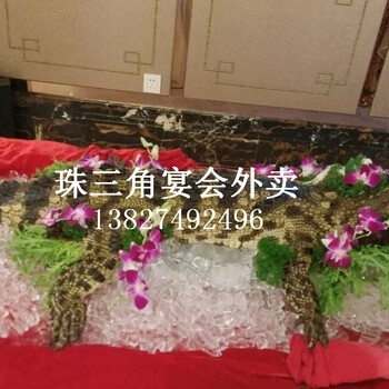 婚宴寿宴/家宴派对/自助餐/小龙虾/帝王蟹/金枪鱼