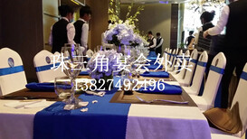 宝安有户外烧烤吗、宝安有鸡尾酒酒会外卖吗、宝安有婚宴上门置办吗、宝安有下午茶外卖吗图片4