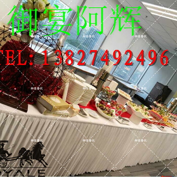 阳江开业庆典、典、婚宴婚礼策划、私家宴生日派对上门