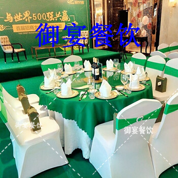 深圳一站式年会上门、年会上门、年会承办、年会宴会服务