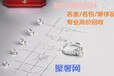 沈阳哪里有回收钻戒的