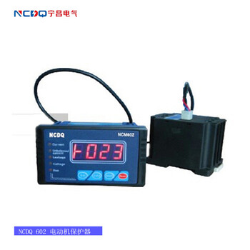 NCM602电机智能监控装置宁昌电气