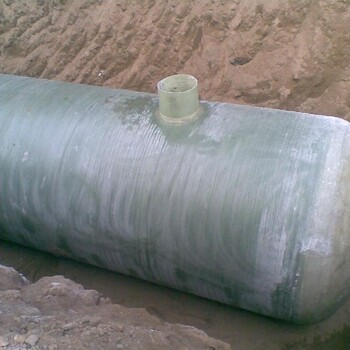 新疆污水处理设备生物玻璃钢化粪池