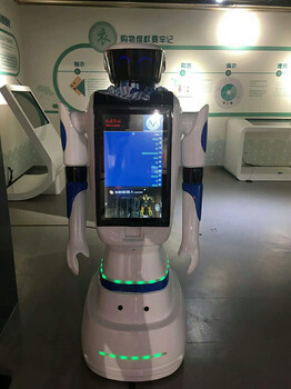 科技展览馆银行法院展厅迎宾机器人讲解服务机器人营销机器人
