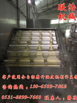 广东大型腐竹油皮机厂,全自动腐竹机价格,商用腐竹油皮机