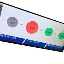 29寸厦门旅游大巴多媒体播放一体机/定制公交智能LCD站节屏