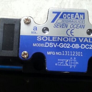 七洋常用电磁阀：DG03-3C销售DG03-5C