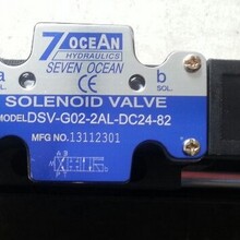 七洋较常用型：DSV-G03-6B电磁阀DSV-G03-0C优惠销售