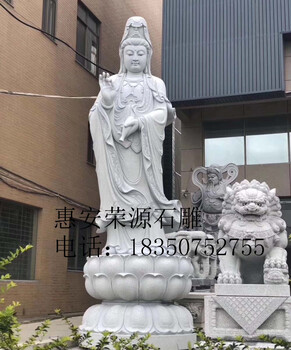 福建觀音廠家現(xiàn)貨石雕觀音像花崗巖石材滴水觀音寺廟佛像