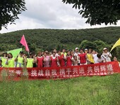 常州龍鳳谷+常州龍鳳谷拓展+龍鳳谷體驗式培訓