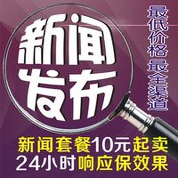 青年时报报纸投稿新闻宣传发表