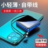 广东生产私模移动电源手机充电宝的厂家可定制开模
