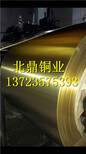 C44400铜管铜棒图片2