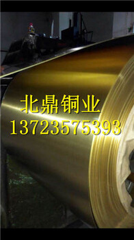 CuZn37pb0.5铜管价格