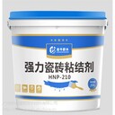 非固化橡膠瀝青防水涂料