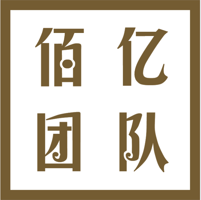 【东盟油8个点回本国内正规现货原油平台佰亿