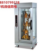 烤鸡炉加盟设备做北京烤鸭的机器双开门全电烤鸭炉燃气旋转烤禽炉价格图片