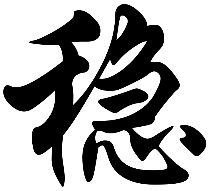 担保 无抵押担保 03 鄂州凭身份证,银行卡,当场下款   鄂州无抵押
