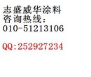 建筑外墙节能隔热涂料让太阳晒不热图片