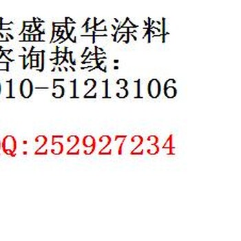 冷却塔耐腐蚀防腐涂料