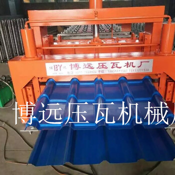 竹节琉璃瓦压瓦机A合肥竹节琉璃瓦设备A800-840型双层压瓦机厂家