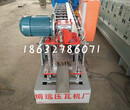 贵州压槽机A50-75-100压槽机A压槽机生产厂家图片