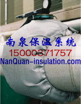 閥門保溫套上海南泉Nansen閘閥防燙隔熱罩