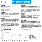 TY-C5B中性抛光酶,牛仔酵洗酵素水,除毛彻底抗起球性好抛光染色工艺一浴完成节能节水