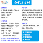 浴中抗皱柔软剂,绳状织物浴中防皱剂,防止印染过程产生折皱手感厚实丰满纺织染整助剂