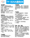 TY-826A固色剂,靛蓝染料固色剂,活性、直接、硫化染料及印花织物固色纺织染整水洗助剂