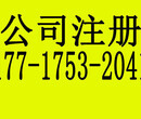 验资1亿2亿3亿出验资报告多少钱