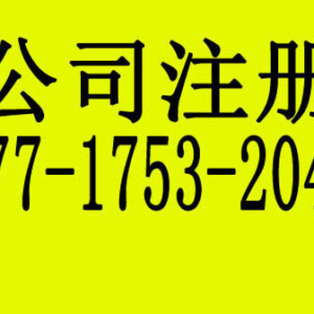 上海企业验资的价格