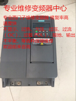 西门子6AV6545-0BA15-2AX0TP170ATP170BTP070触摸屏维修主板