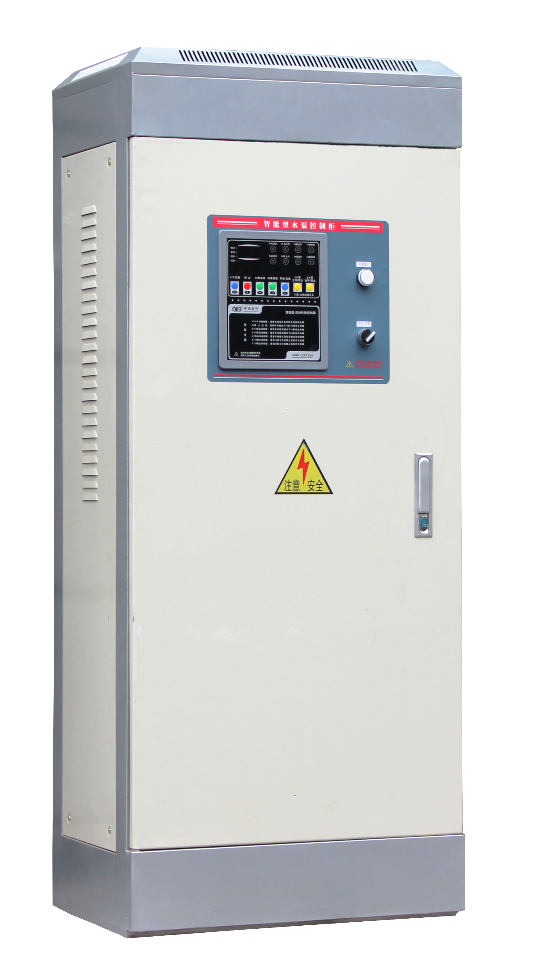 宁鸿智能语音水泵控制器CE认证NHK-2XP350