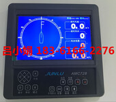 南京（AMC728）超声波风向风速仪