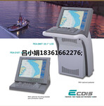 供应新款2107系列古野FEA-2807电子海图ECDIS显示与信息系统