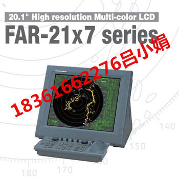平台雷达FURUNOFAR-2117FAR-2127/2137S航海古野雷达