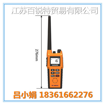 R5双向无线电话，马克默多海上船用对讲机