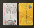 廠家直銷德國KURZ彩色高抗磁條卡商超百貨會員卡免費設計
