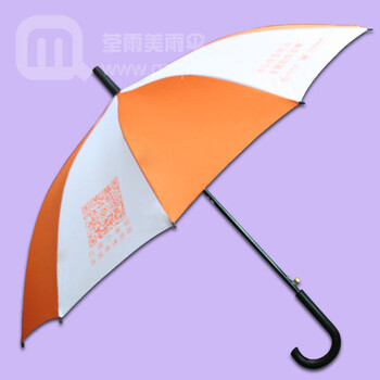 广州雨伞厂家生产—中和农信直杆伞广告伞礼品伞