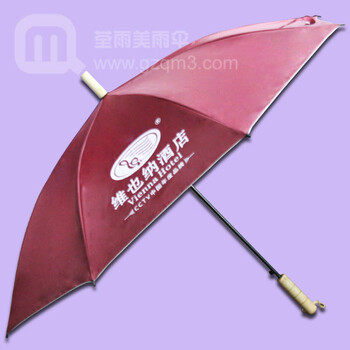 中国制伞厂生产—维也纳酒店贵宾伞订做伞广告伞直杆伞