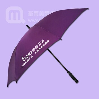 鹤山雨伞厂-定做-上海宝路卫浴纤维雨伞广告雨伞宣传伞