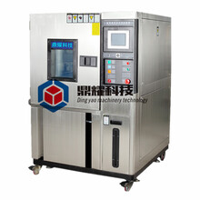 鼎耀DY-150-OYOE工业可程式恒温恒湿循环交变箱高低温小型试验箱 温度控制箱