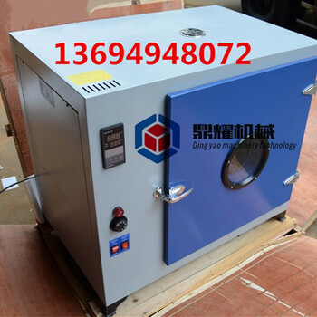 鼎耀机械恒温恒湿试验箱温度测试仪低温测试机高温老化箱烘箱